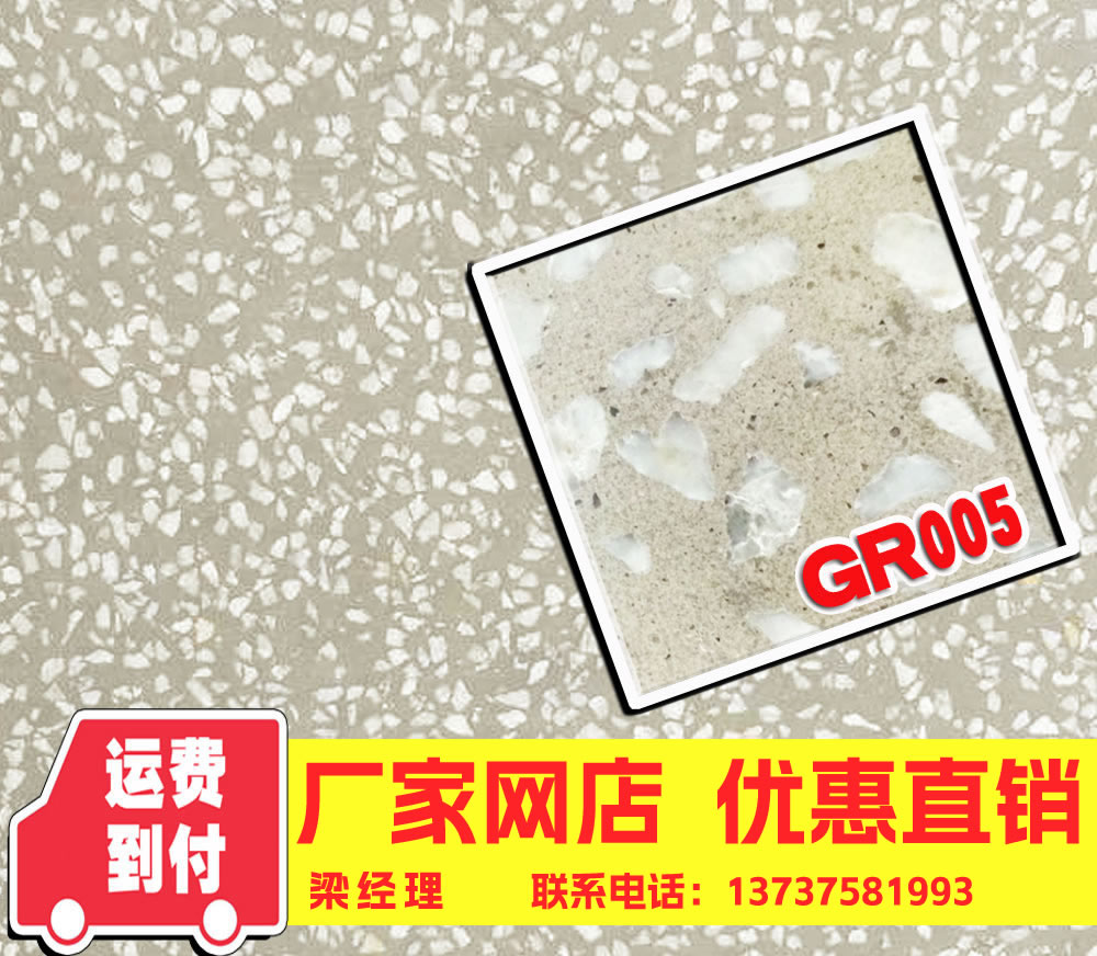云南省昆明市水磨石 成品水磨石.機制水磨石 預制水磨石GR005